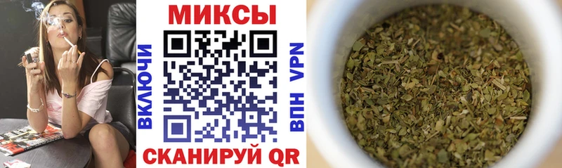 Купить  Теберда  БУТИРАТ BDO 
