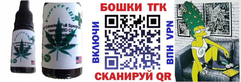 Купить  Теберда  Еда ТГК конопля 