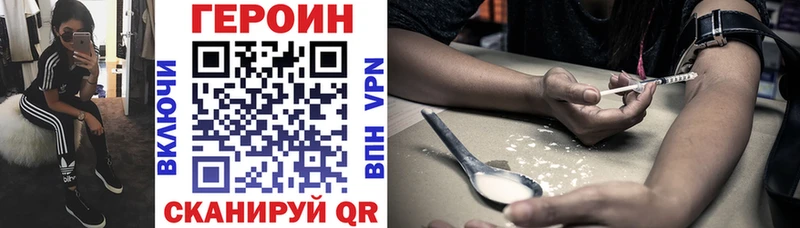 Купить где  Теберда  Героин гречка 