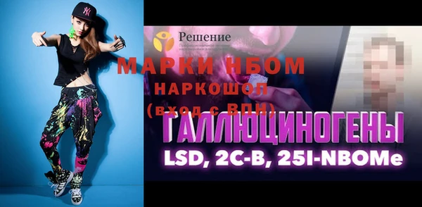 мескалин Богородицк