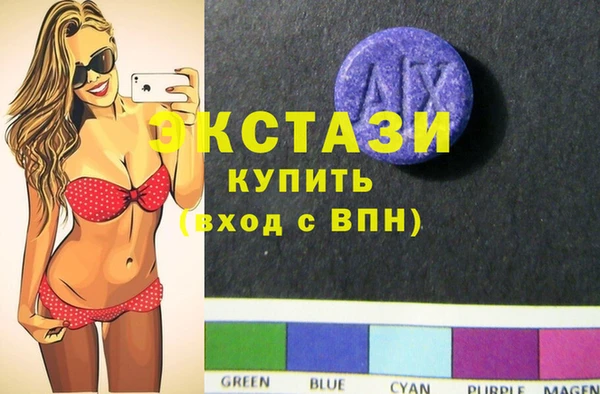 мескалин Богородицк