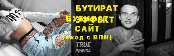 СК Богородск