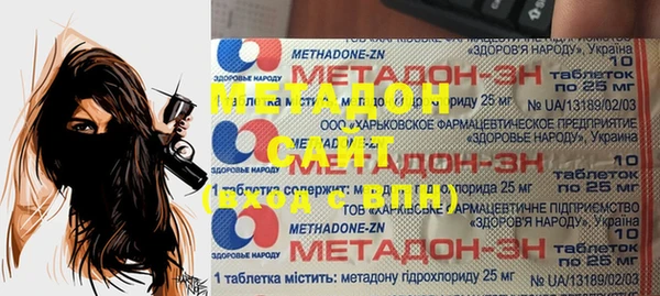 гашиш Богданович