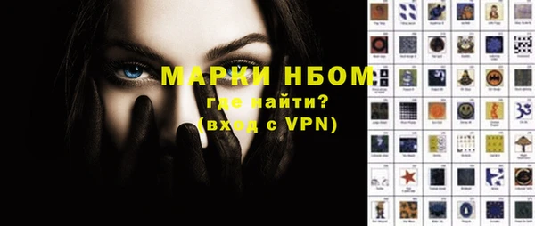 мескалин Богородицк