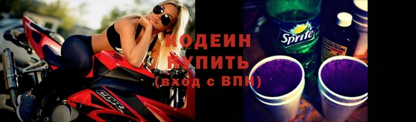 мескалин Богородицк