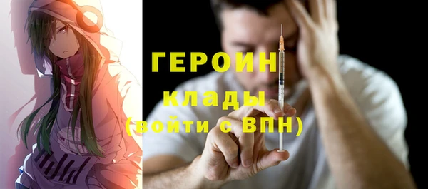мескалин Богородицк