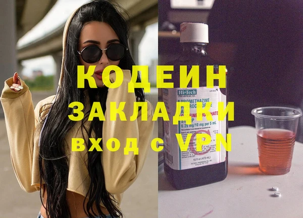 гашиш Богданович