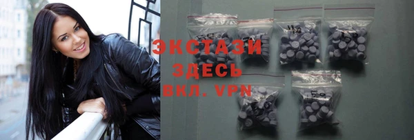 мескалин Богородицк