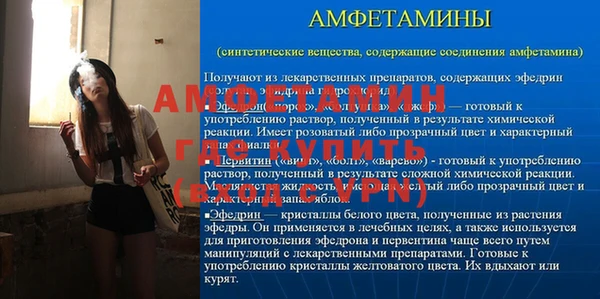 гашиш Богданович