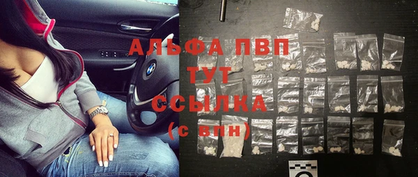 мескалин Богородицк