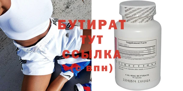 мескалин Богородицк