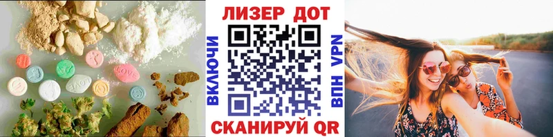 ЛСД экстази кислота  Купить где  Теберда 