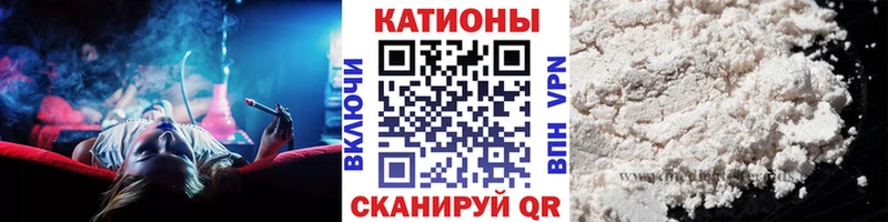 Мефедрон VHQ  Купить где  Теберда 