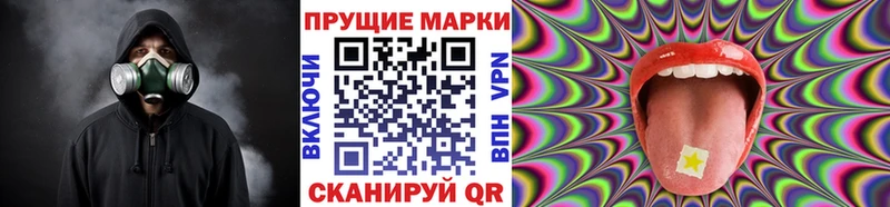 Купить где  Теберда  Марки NBOMe 1,5мг 
