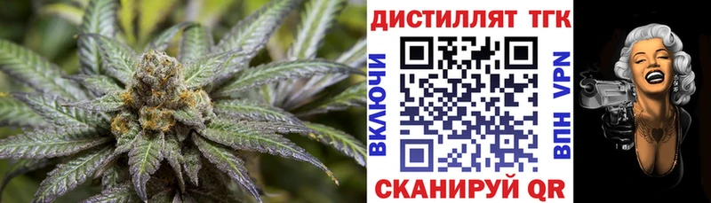 Купить закладки  Теберда  ТГК вейп с тгк 